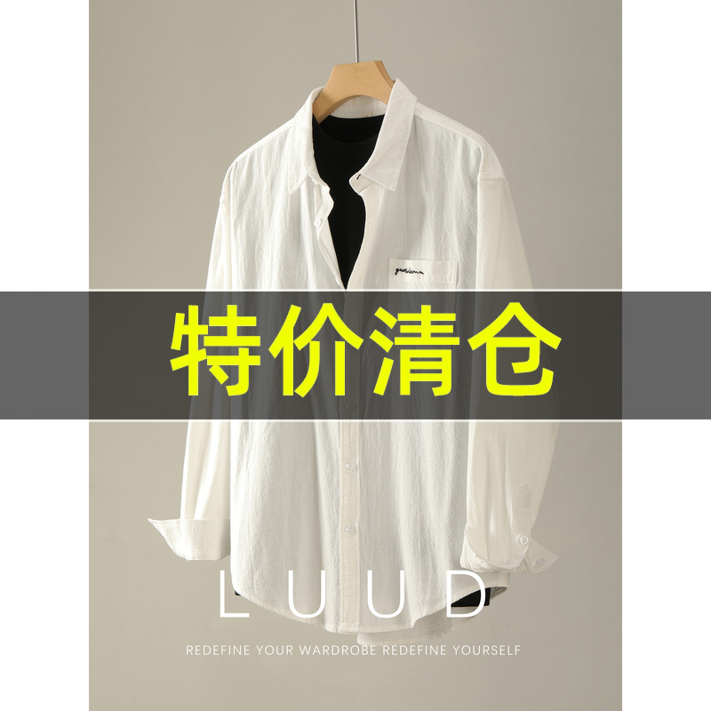 特价 秋季男士儒雅文艺口袋刺绣100%纯棉长袖衬衫菱形肌理感衬衣
