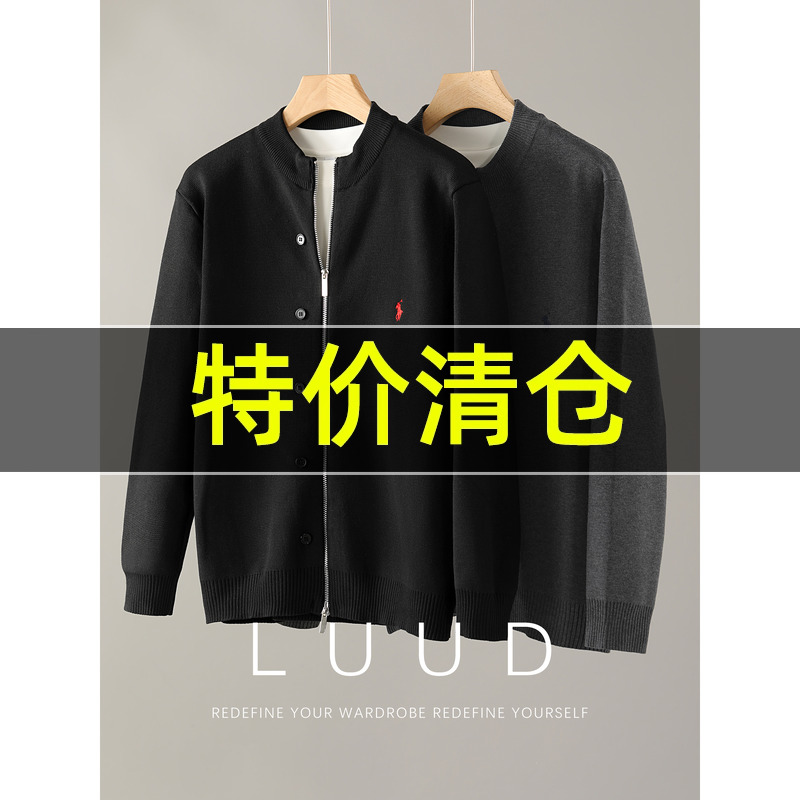 特价 仿棉纱线软糯亲肤纽扣装饰针织开衫男士骑士刺绣双拉链外套