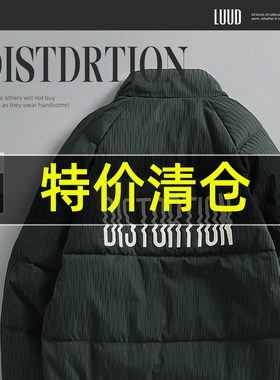 特价 冬季立领背面刺绣设计外套帅气褶皱纹理设计保暖羽绒服男款