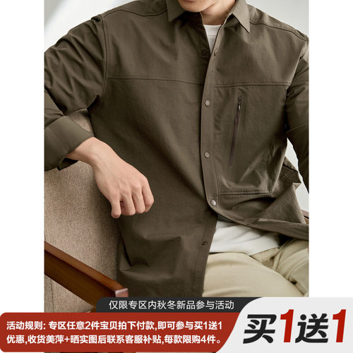 LUUD 长袖衬衫拼接工装外套按扣拉链贴袋薄外套抗皱休闲衬衣男
