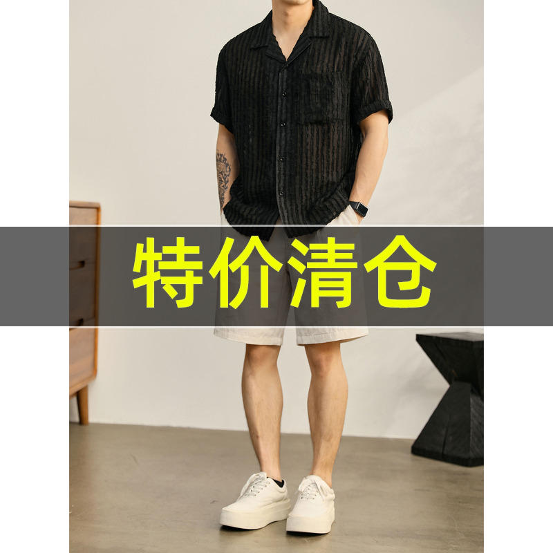 特价 立体毛须透视条纹纱感衬衫透气百搭潮男纯色短袖古巴领寸衣