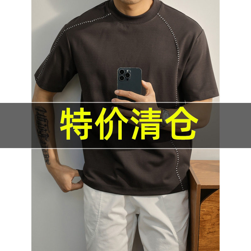 特价 重磅320G休闲辑明线补丁T恤男复古时尚落肩微阔下摆开叉短袖,男装,T恤,淘宝优惠券,粉丝福利购,淘宝优惠卷