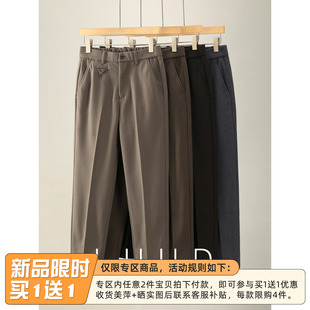 LUUD 男冬季 倒三角貼布繡直筒長(zhǎng)褲 立體裁剪半松緊腰休閑毛呢西褲