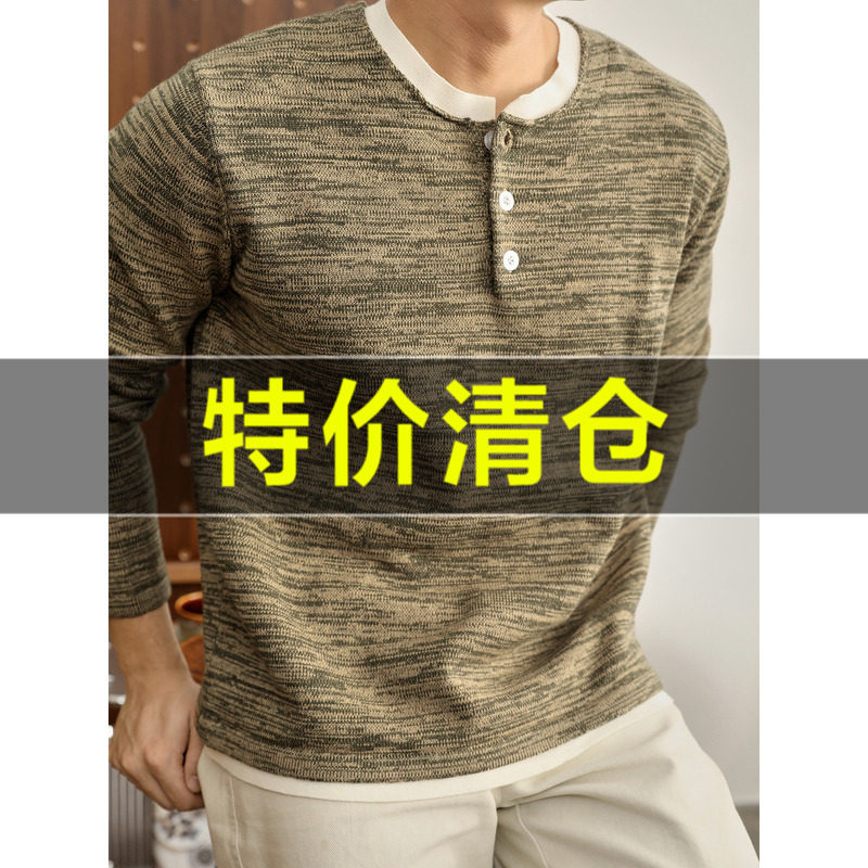 特价 撞色拼接花卡其半开襟纽扣针织衫男莫代尔包芯纱抗起球毛衣