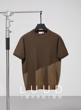 LUUD 法式老钱风男士肌理感提花针织短袖夏季冰爽丝立体条纹T恤衫