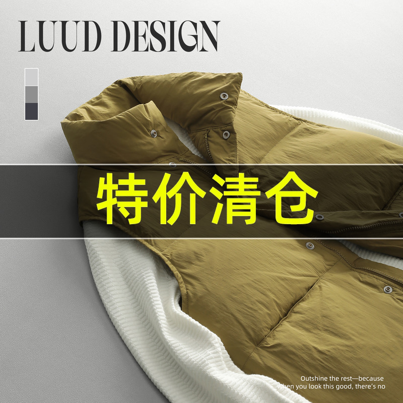 特价 羽绒马甲外套男隐藏式插袋外穿加厚保暖户外立领白鸭绒坎肩