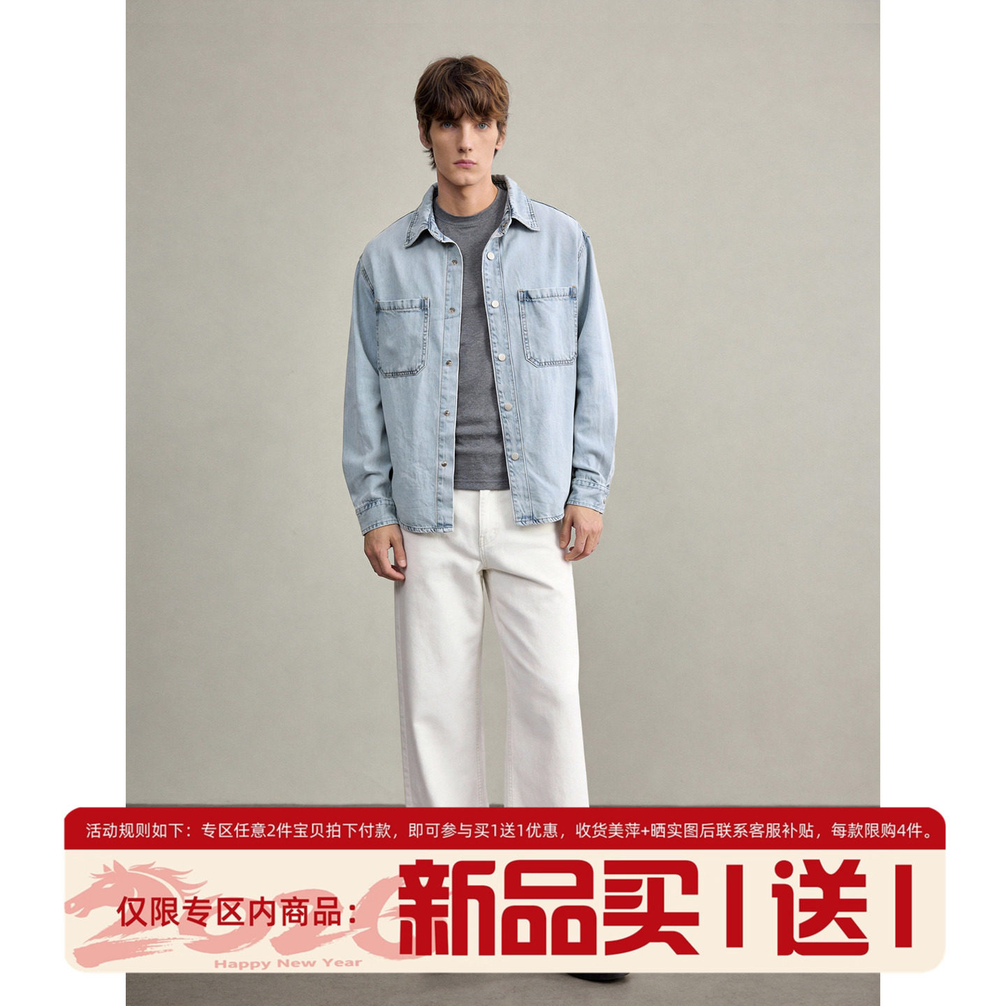 LUUD 莱赛尔棉混纺翻领衬衣夹克男水洗磨白奶油蓝双贴袋牛仔外套,男装,牛仔衬衫,淘宝优惠券,粉丝福利购,淘宝优惠卷