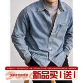 LUUD 莱赛尔天丝混纺水洗棉牛仔衬衫 男早春磨白做旧翻领衬衣外套