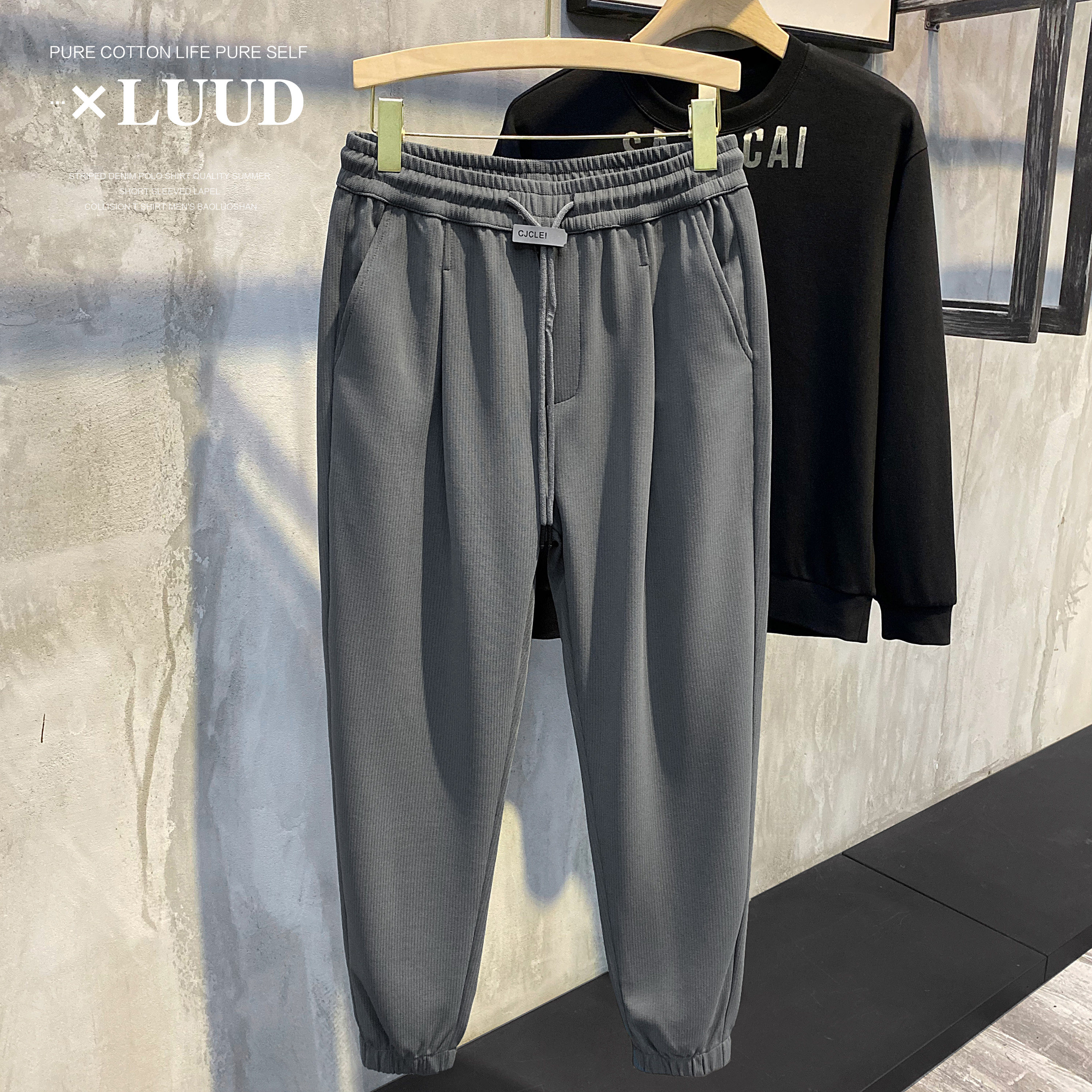 LUUD 맞춤형 드롭감의 고밀도 니트 캐주얼 팬츠와 활용도 높은 남성용 스포츠 팬츠 심플하고 우아한 기장팬츠