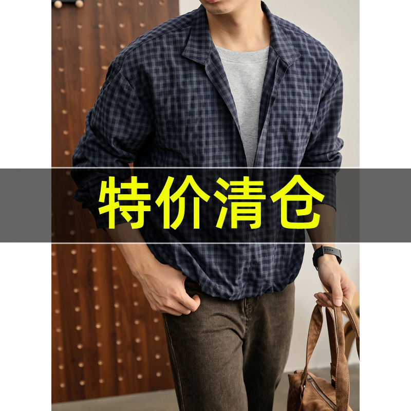 特价 松紧下摆前短后长棉质拼接长袖衬衫男假两件格纹半开襟衬衣