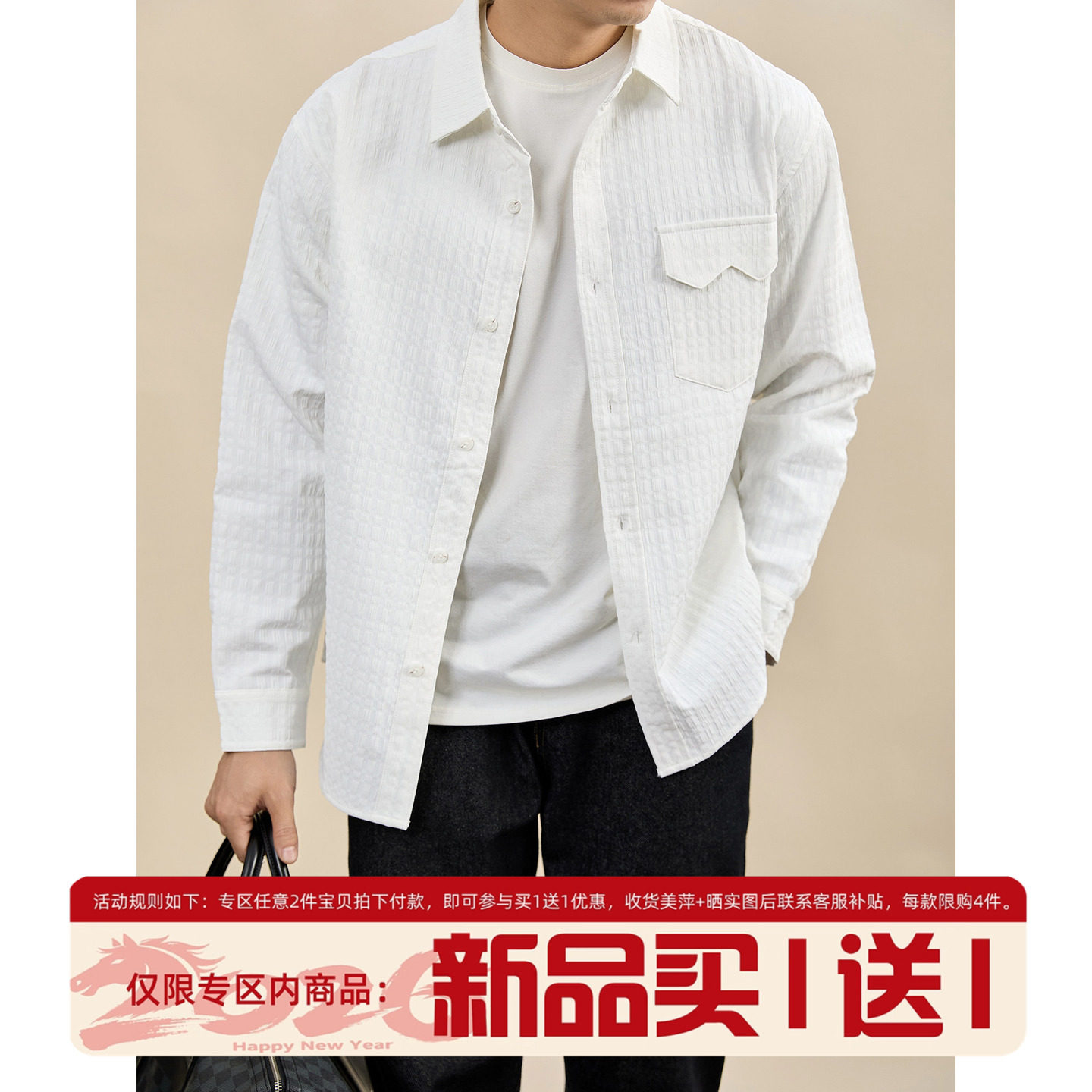 LUUD 立体泡泡压皱竖格纹肌理长袖衬衫单贴翻袋纽扣衬衣外套男春,男装,衬衫,淘宝优惠券,粉丝福利购,淘宝优惠卷