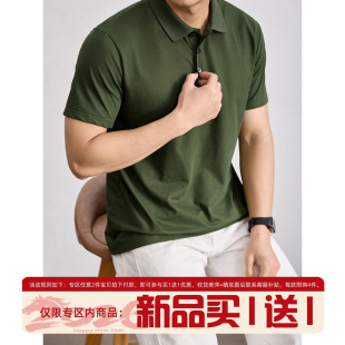 T恤男士 LUUD 抗皱免烫清爽干净短袖 细腻亲肤精梳棉翻领POLO衫 夏季