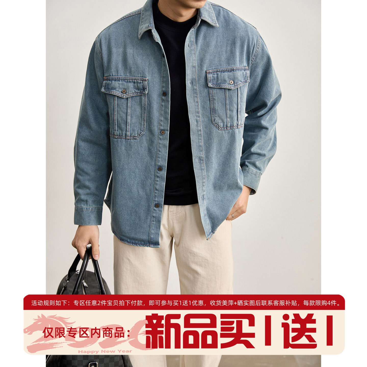 LUUD 复古重磅320g水洗做旧丹宁衬衫外套男士异色辑明线牛仔衬衣,男装,衬衫,淘宝优惠券,粉丝福利购,淘宝优惠卷