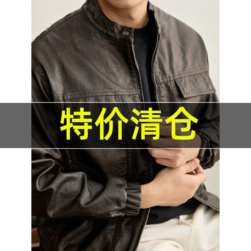 特价 街头工装风做旧质感PU皮防风外套翻盖口袋机车风立领夹克男