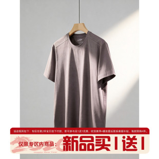 透气迪桑麻棉合身T恤上衣 休闲运动风凉感速干圆领短袖 LUUD 男夏季