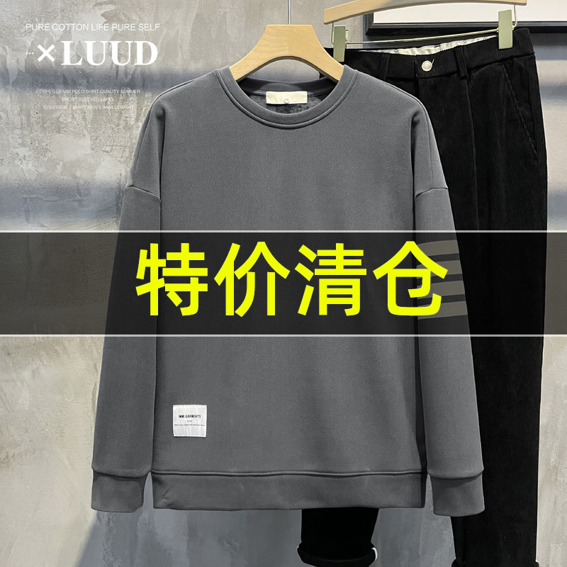 特价 男士加绒保暖潮流休闲卫衣三条杠拼色韩版圆领冬季长袖上衣