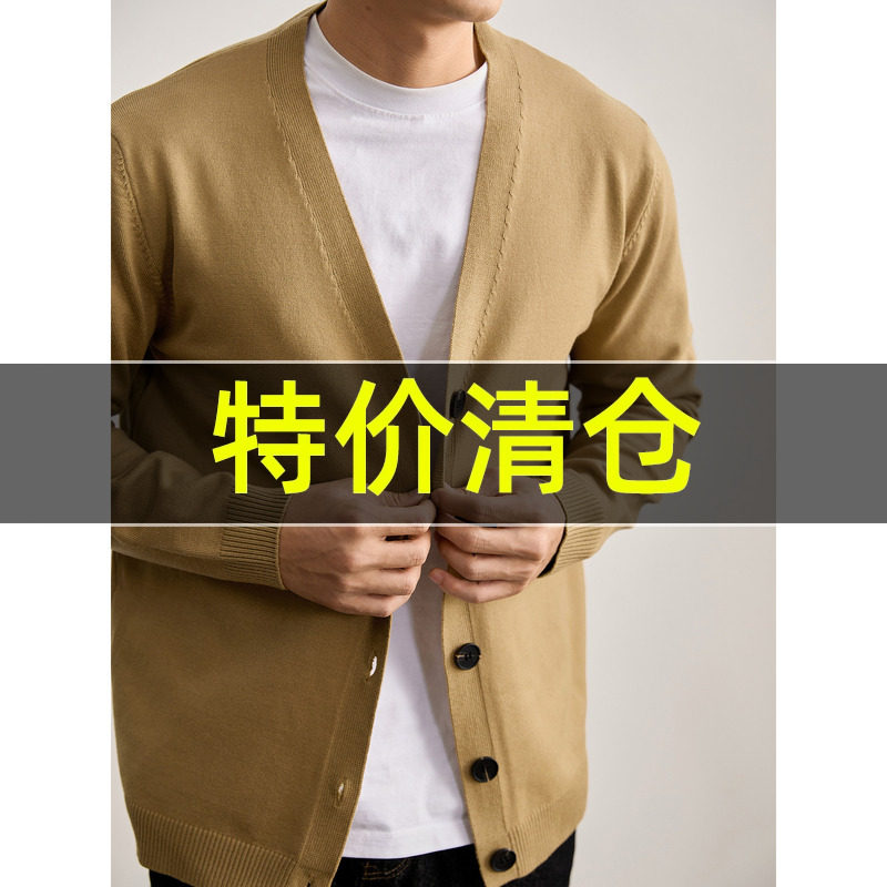 特价 轻熟复古卡其色V领针织开衫极简松弛感纽扣毛衣外套休闲男装