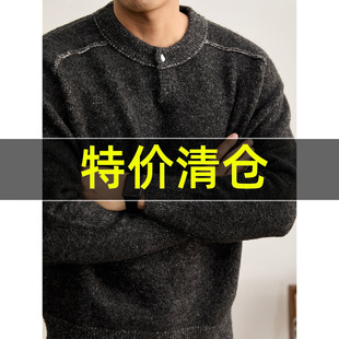 特价 撞色反车线拼接亨利领针织衫绵羊毛插肩袖男士保暖混色毛衣