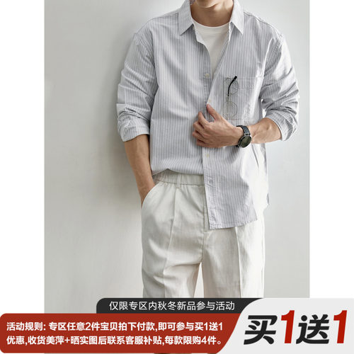 LUUD 简约百搭休闲风细条纹衬衣外套男字母刺绣100%纯棉刺绣衬衫