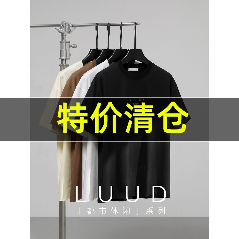 特价 字母贴胶凉感T恤男士夏季高级感微宽圆领上衣百搭痞帅体恤衫