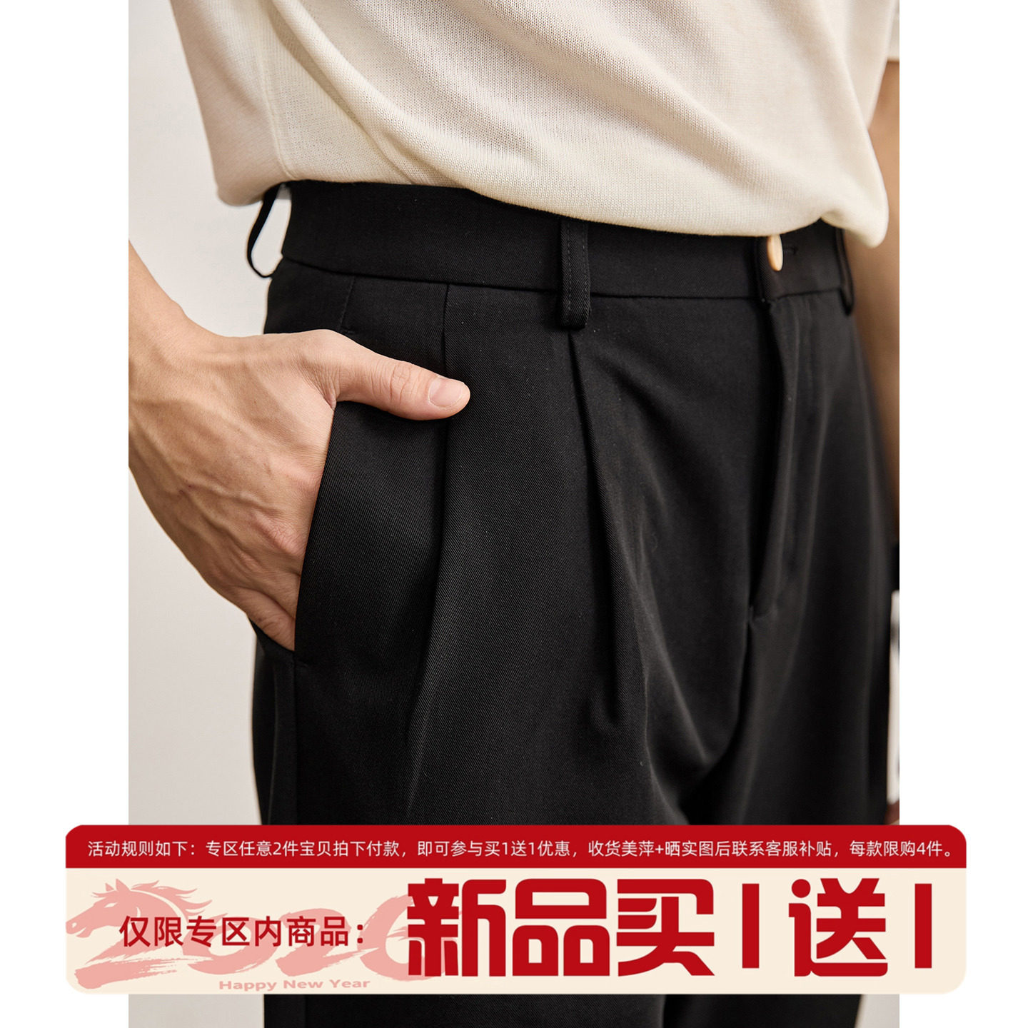 LUUD 男春季抗皱免烫高品质直筒西裤字母刺绣标签装饰垂感休闲裤,男装,休闲裤,淘宝优惠券,粉丝福利购,淘宝优惠卷