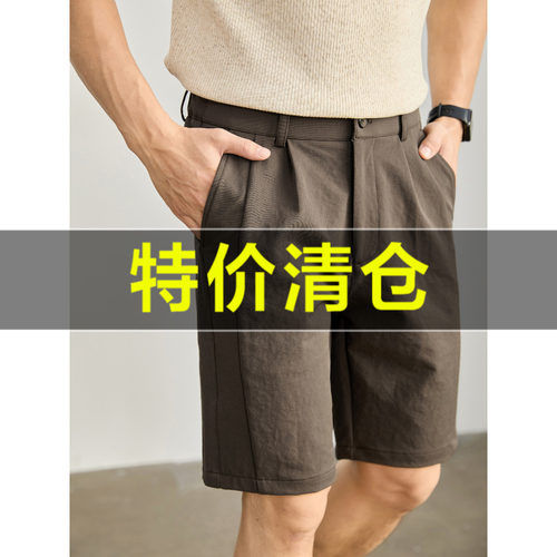 特价 立体双褶裁剪半松紧腰五分中裤男休闲通勤抗皱凉感直筒短裤