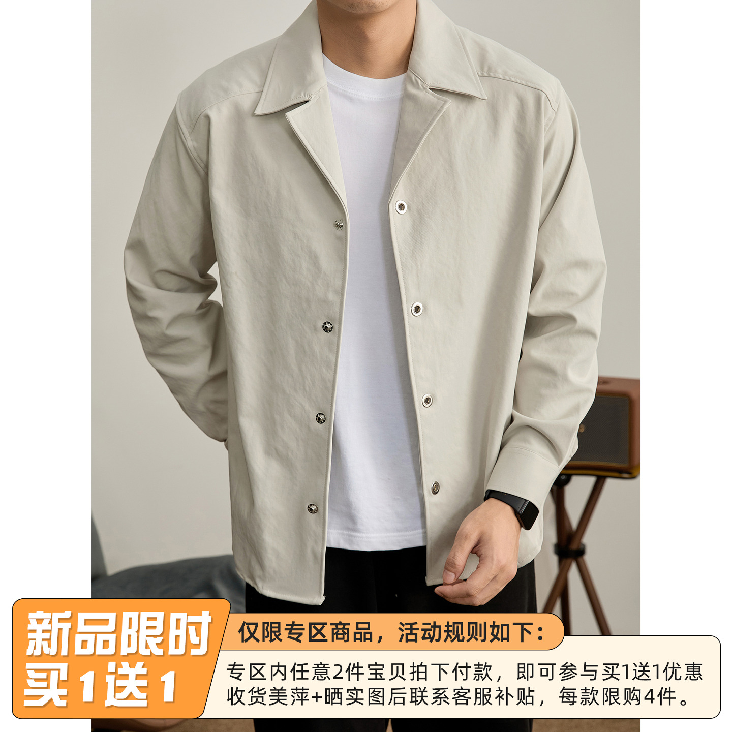 LUUD 儒雅奢感单排扣风衣外套男士秋冬季防风保暖古巴领衬衫夹克