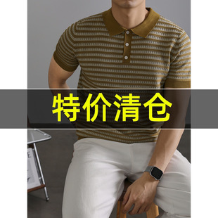 镂空透气翻领针织保罗衫 特价 POLO衫 男士 复古轻熟风条纹撞色短袖