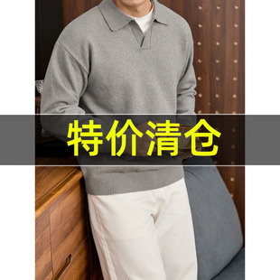 特价 格雷系高智感撞色拼接假两件针织POLO衫男秋冬软糯保暖毛衣