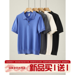 透气翻领T恤衫 薄款 雅奢男士 领口刺绣装 LUUD 饰翻领针织POLO衫 夏季