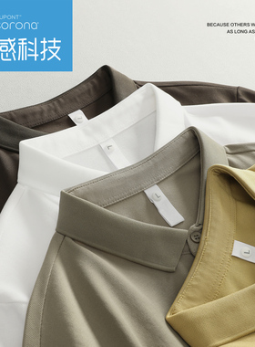 LUUD 索罗娜凉感纤维百搭短袖夏季新款POLO衫韩版潮男士翻领上衣