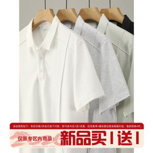 男夏抗皱无痕凉感翻领保罗T恤衫 LUUD POLO衫 设计弧线剪裁短袖 个性