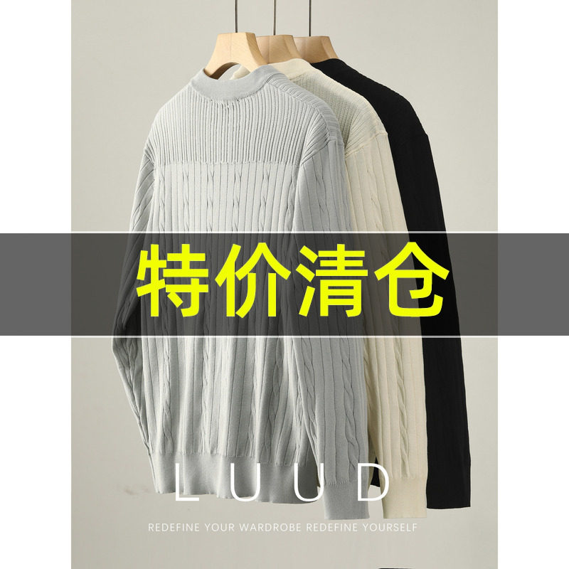 特价 男士薄款透气舒适毛衣外套春秋季麻花肌理纯色圆领针织开衫