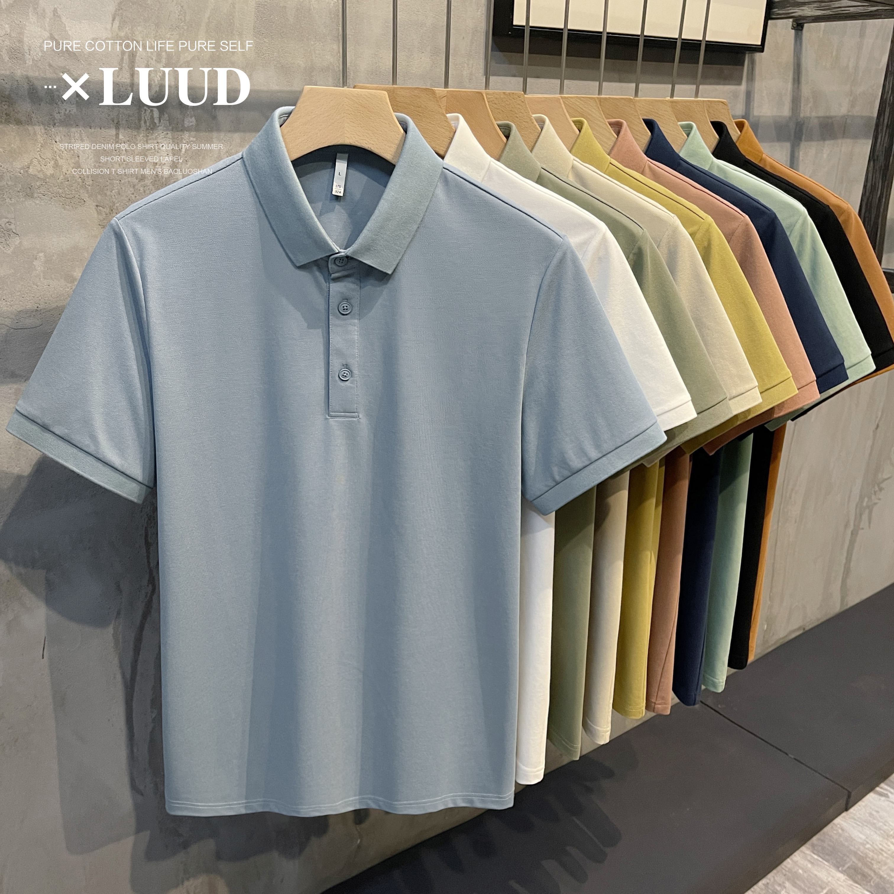 LUUD2025巴黎流行色系POLO衫