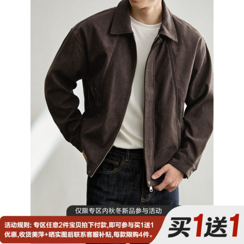 LUUD 美式复古风解构裁剪男士飞行员夹克boxy短宽版型双门襟外套