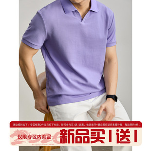 简约半开翻领修身 男士 保罗衫 拉夫紫撞色条纹短袖 LUUD POLO衫 夏季