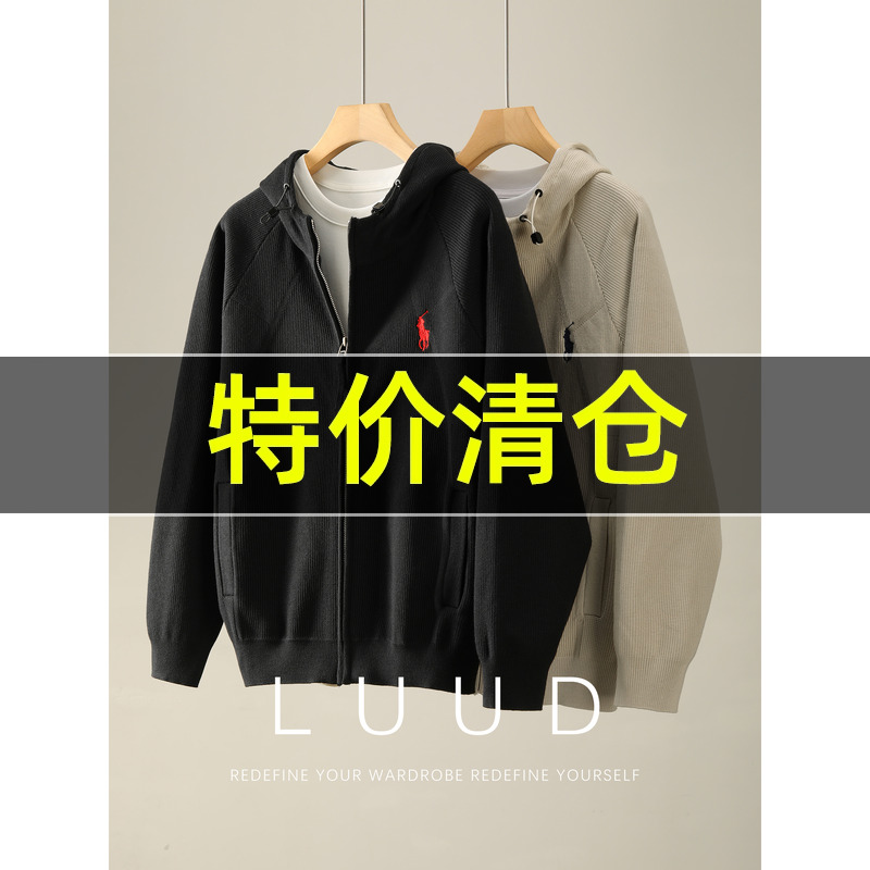 特价 秋冬骑士刺绣针织插肩袖外套男莱赛尔天丝抽绳连帽毛衣开衫