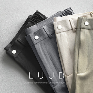 裤 西装 男夏季 免烫简约休闲裤 LUUD 百搭垂坠感锥形裤 精致韩风修身
