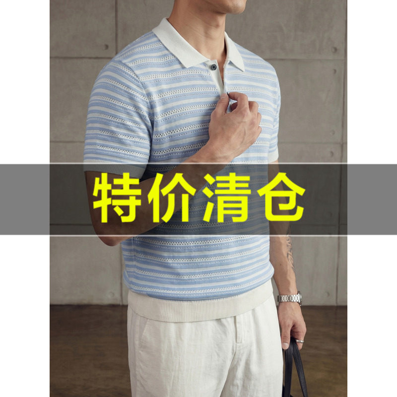 特价 撞色镂空条纹肌理透气针织POLO衫100%莱赛尔T恤男夏保罗上衣图片