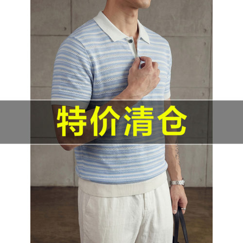 特价 撞色镂空条纹肌理透气针织POLO衫100%莱赛尔T恤男夏保罗上衣