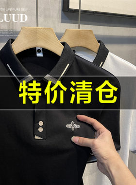 轻奢风韩版蜜蜂小刺绣POLO衫