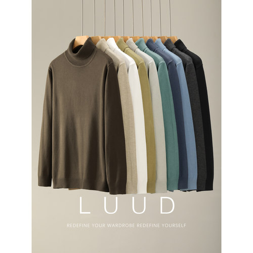 LUUD 【琥珀流光】莫代尔内搭保暖毛衣男可翻高领针织打底衫秋冬