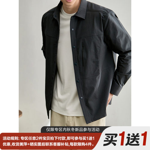LUUD 简约纯色长袖衬衫拉链口袋按扣门襟外套男秋季翻领夹克衬衣