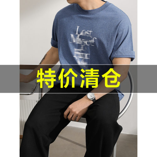 特价 都市时尚虚化字母印花短袖T恤男夏季圆领纯棉宽松半袖体恤衫