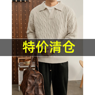 特价 奢华矜贵麻花纹理翻领针织毛衣高弹抗起球包芯纱保暖长袖男