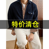 特价 千鸟格内衬拼接假两件衬衫 男秋冬雪尼尔混纺天丝莱赛尔衬衣