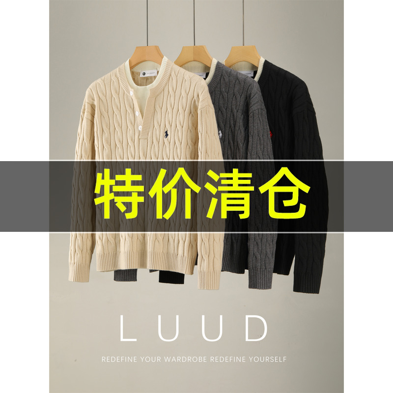 特价 轻熟老钱风假两件针织衫经典刺绣绞花纹理包芯纱保暖毛衣男