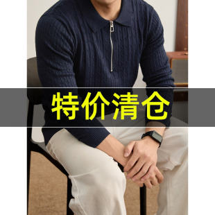 秋冬抗起球编织提花针织毛衣男士 特价 高定品质半拉链翻领POLO衫