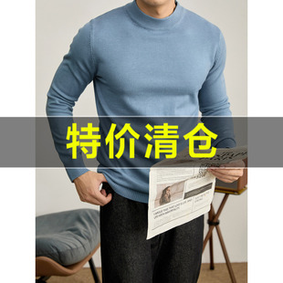 特价 自发热包芯纱半高领内搭长袖冬季清爽净色修身针织衫男女款