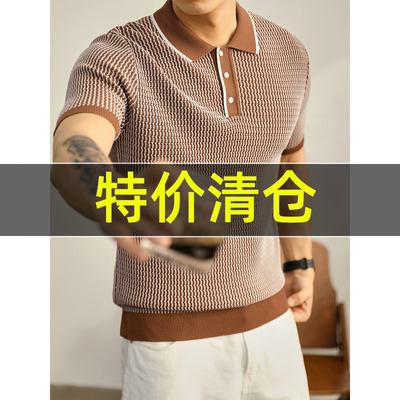 特价 波浪纹撞色提花工艺冰丝针织POLO衫夏季潮男翻领T恤修身上衣